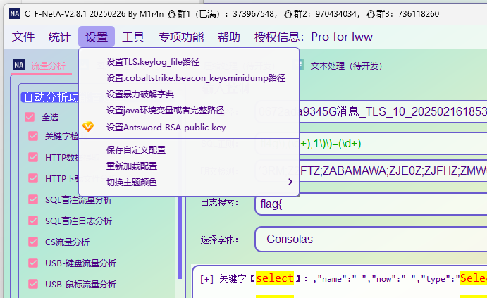 image-20250324202847018