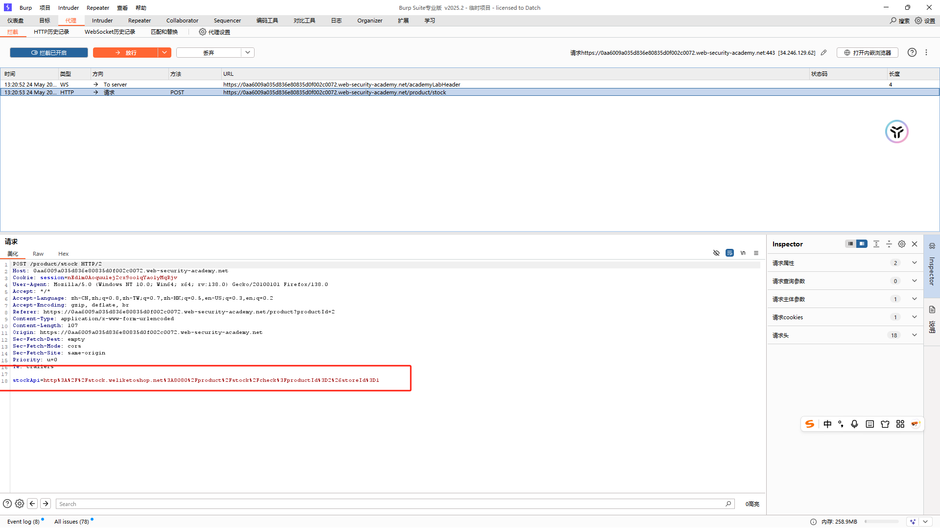 image-20250524132108061