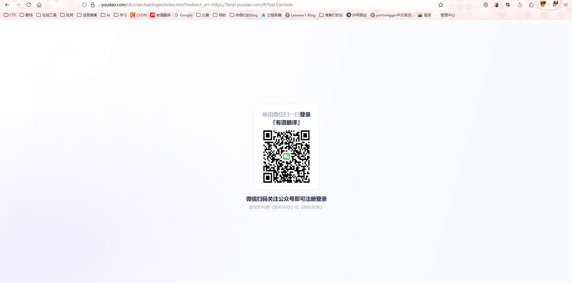 image-20250617154810712