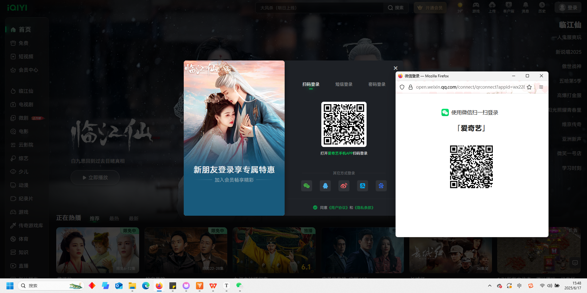 image-20250617154904480