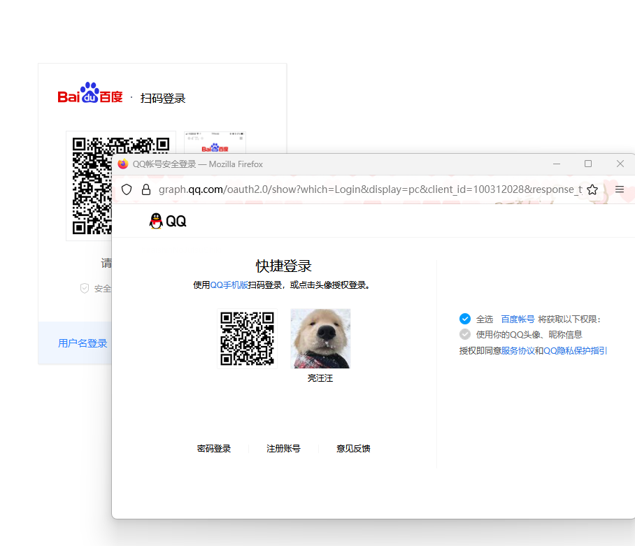 image-20250617175254292