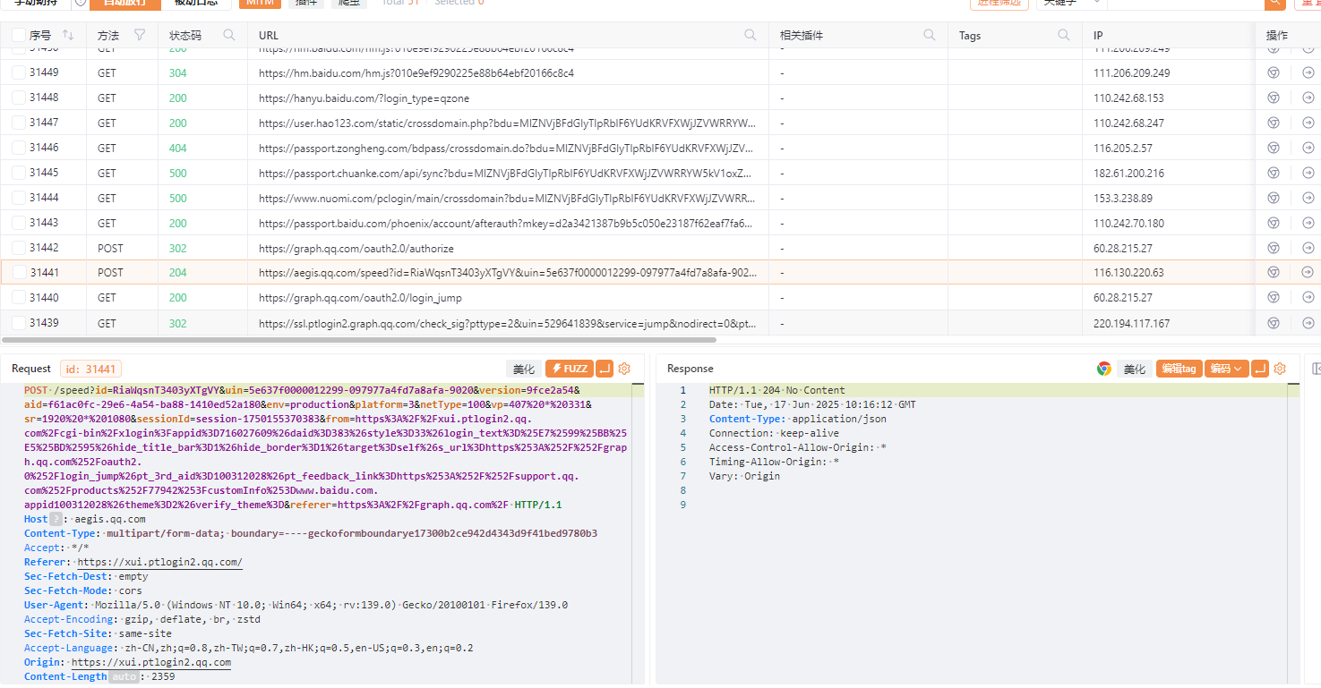 image-20250617181704970