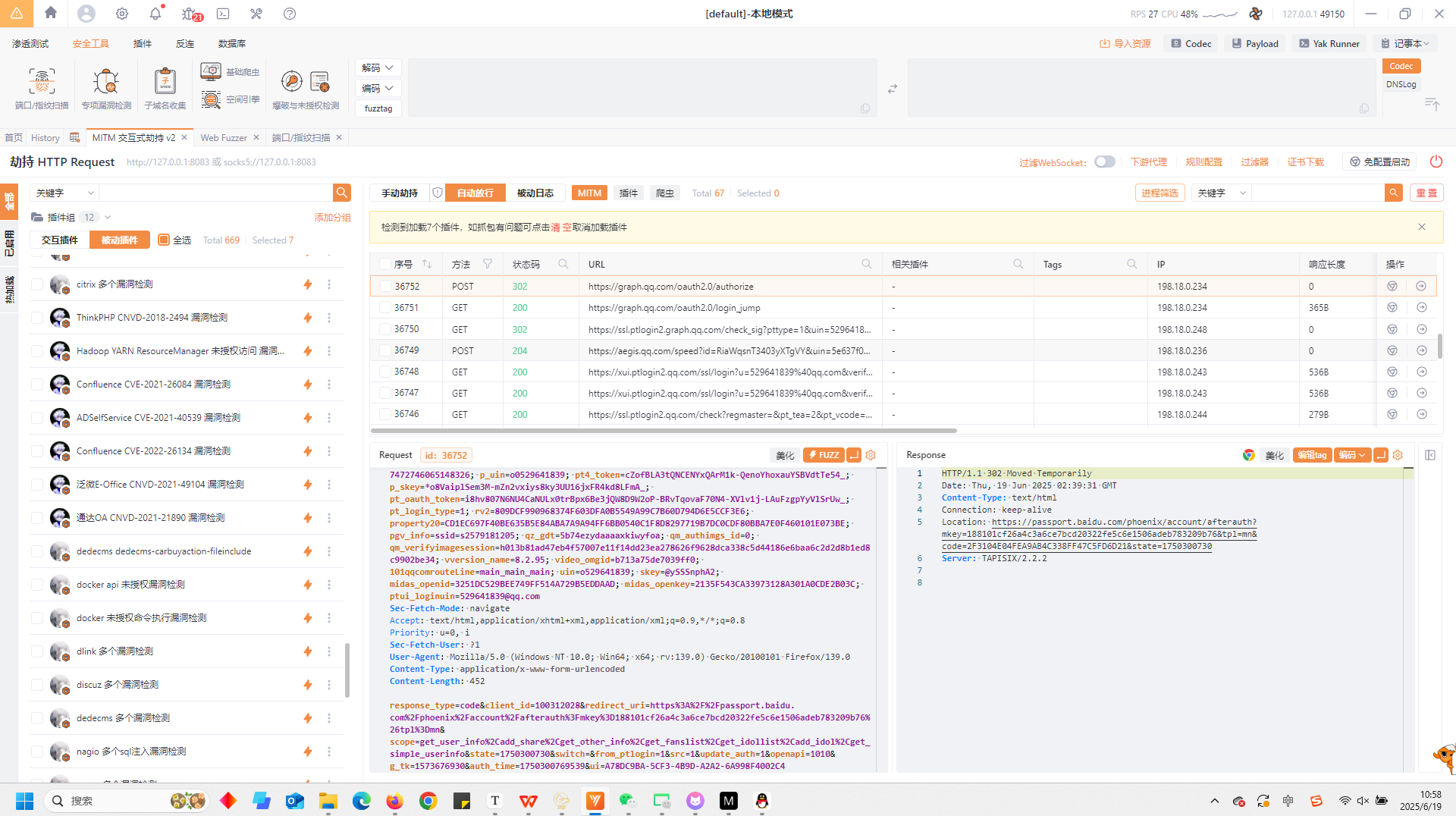 image-20250619105901364